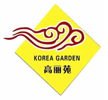 高丽苑韩国烤肉