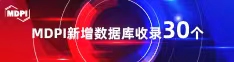 中国黄色片男女操逼美女鸡巴喜报 | 11月，30个期刊被数据库收录！